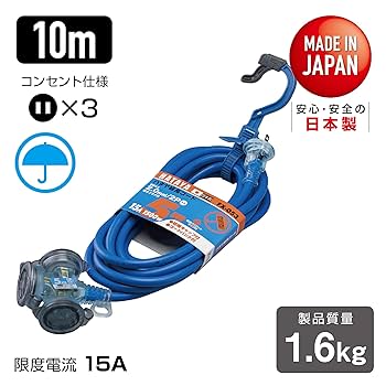 ハタヤ電源コード Amazon | ハタヤ 延長コード SX-103K(Y) | 延長コード | DIY
